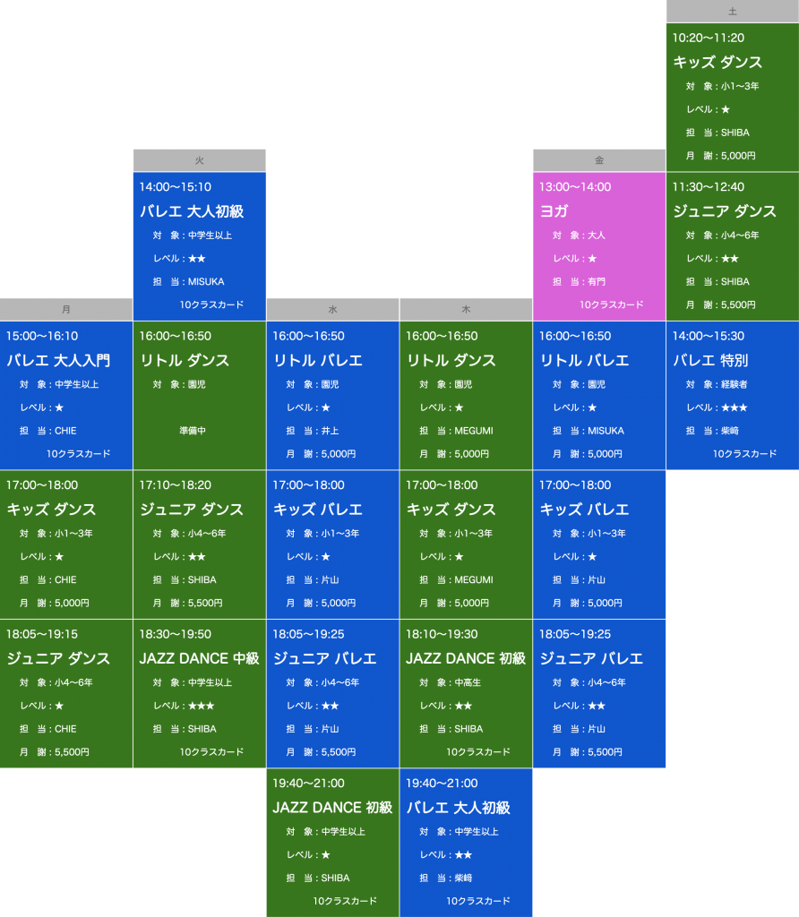 SODY ダンススクール 千早スタジオ スケジュール (2021年5月1日更新)